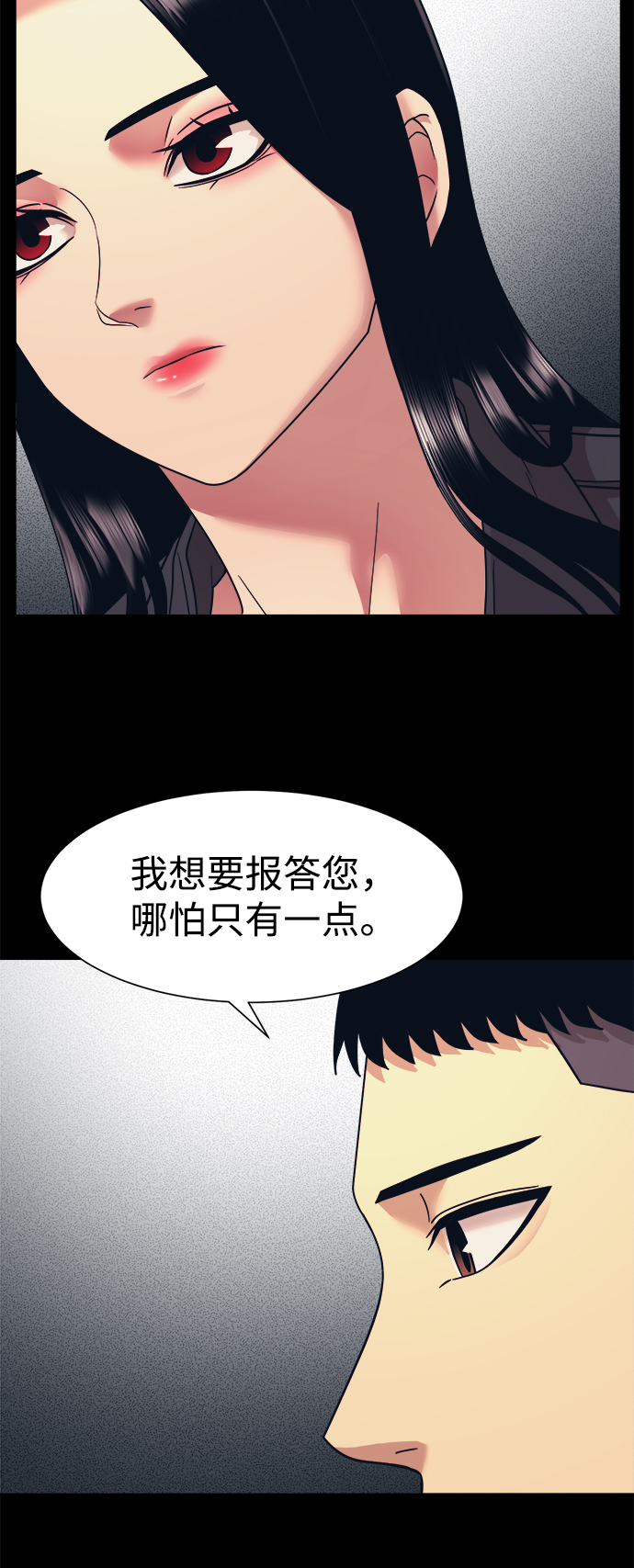 第7话7