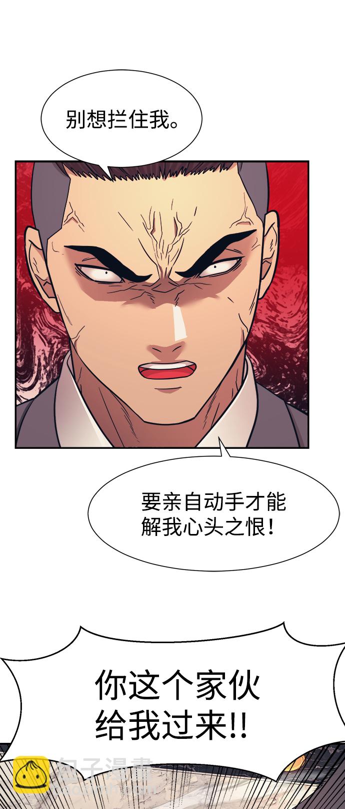 第7话71