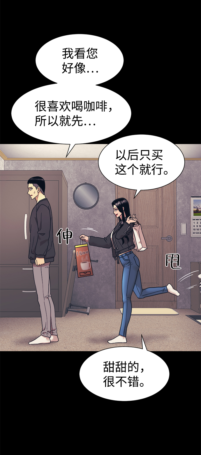 第7话8