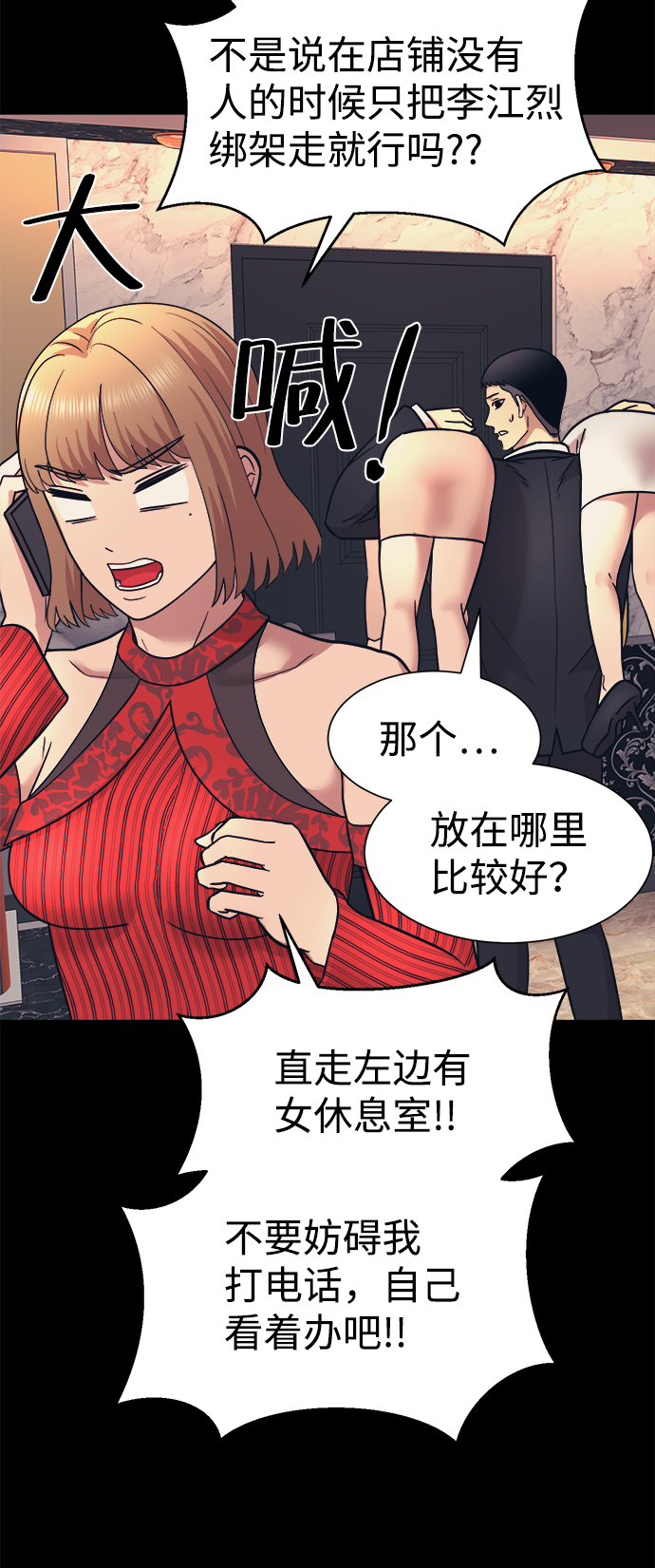 第8话12