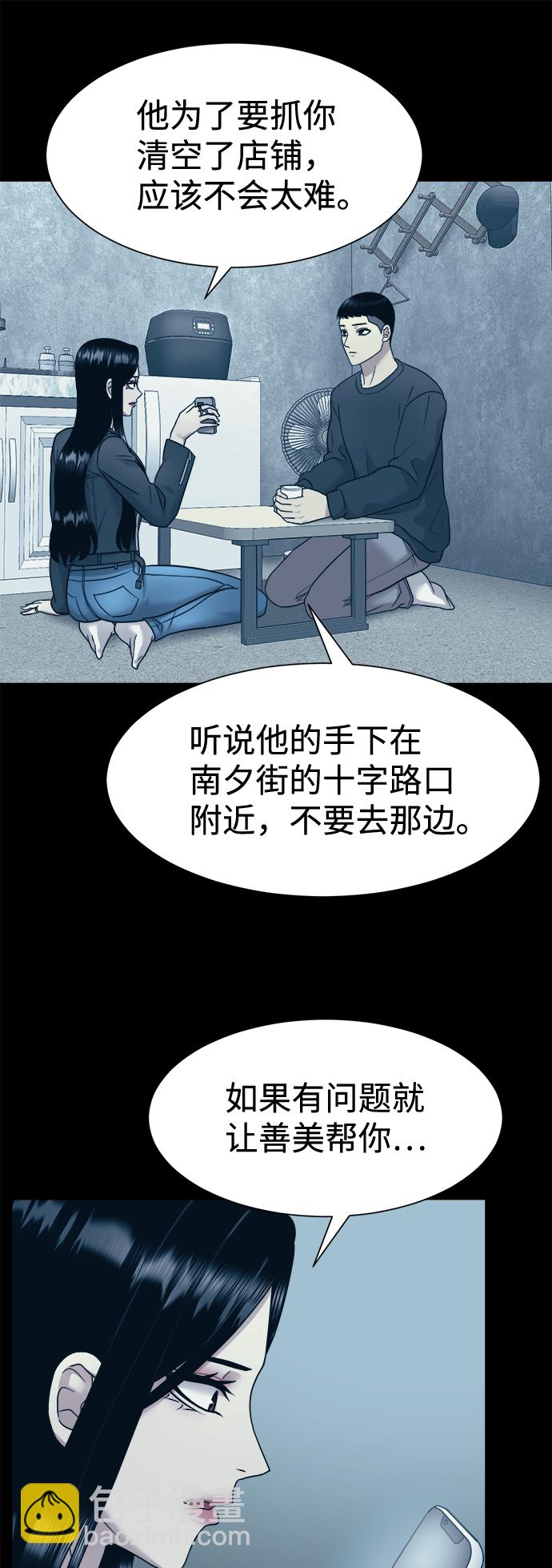 第8话17