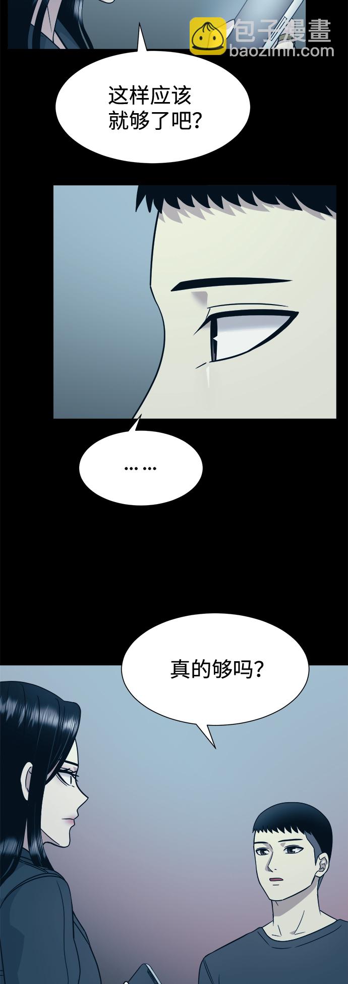 第8话18