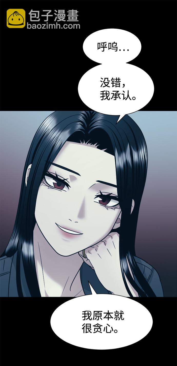 第8话21