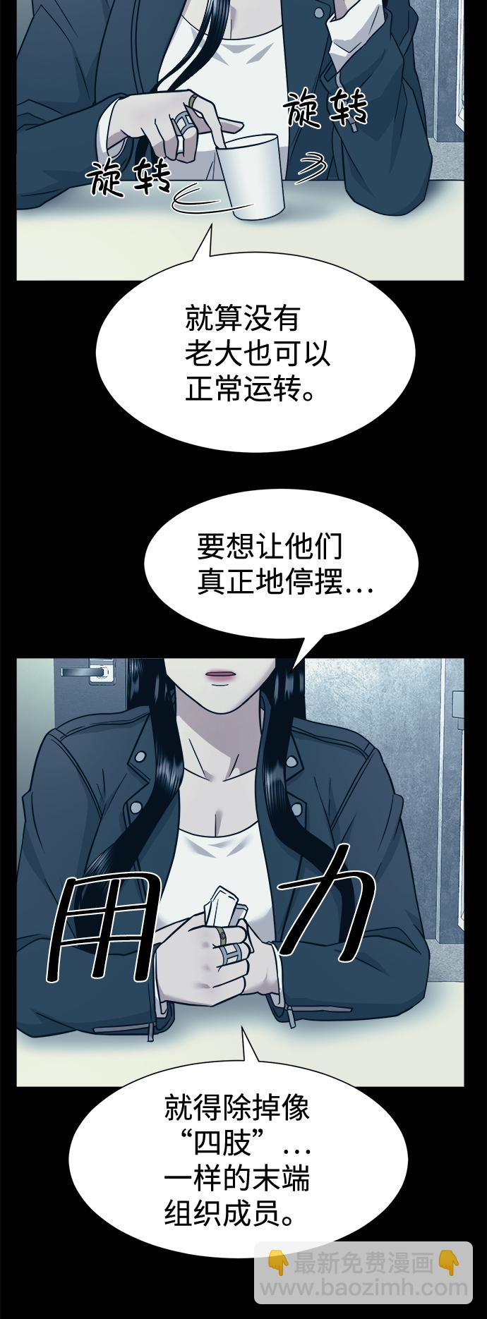 第8话23