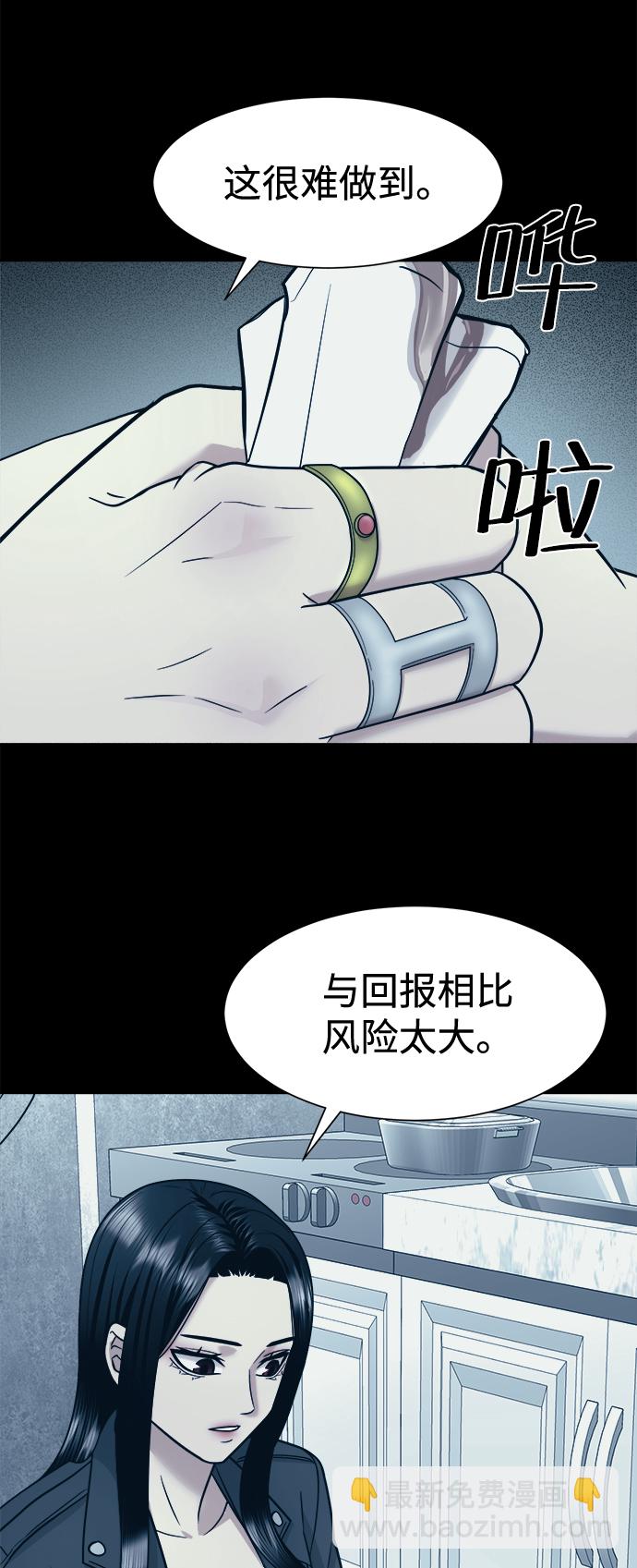 第8话24