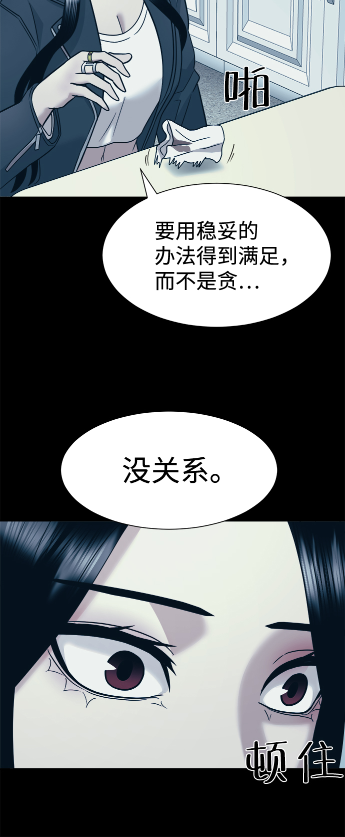 第8话25