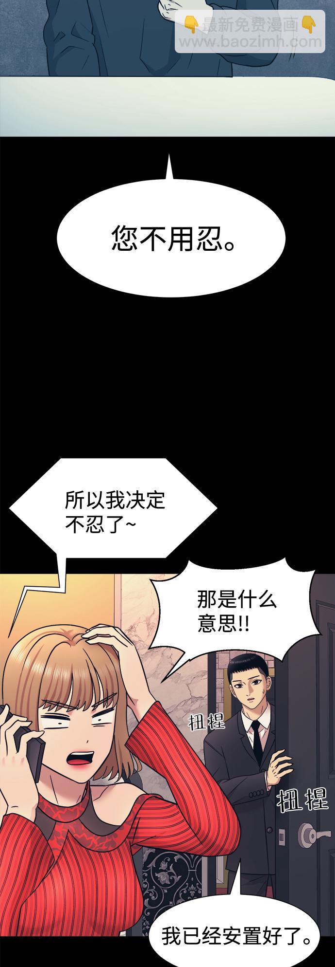 第8话27