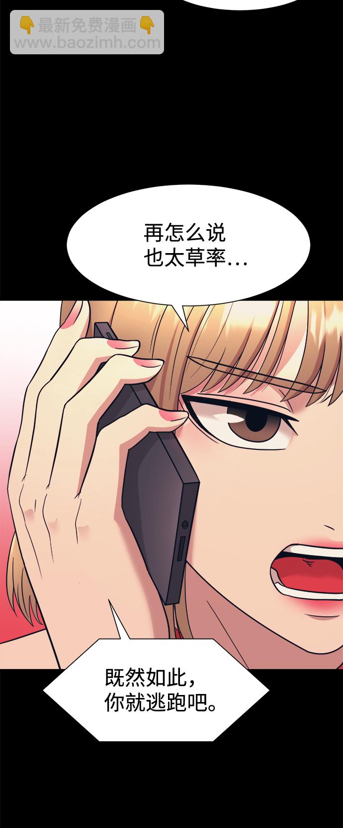 第8话28