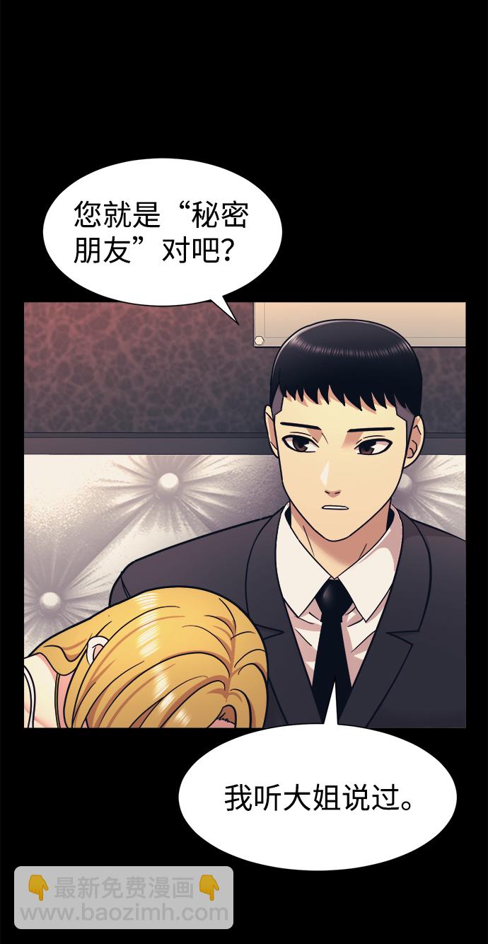 第8话3
