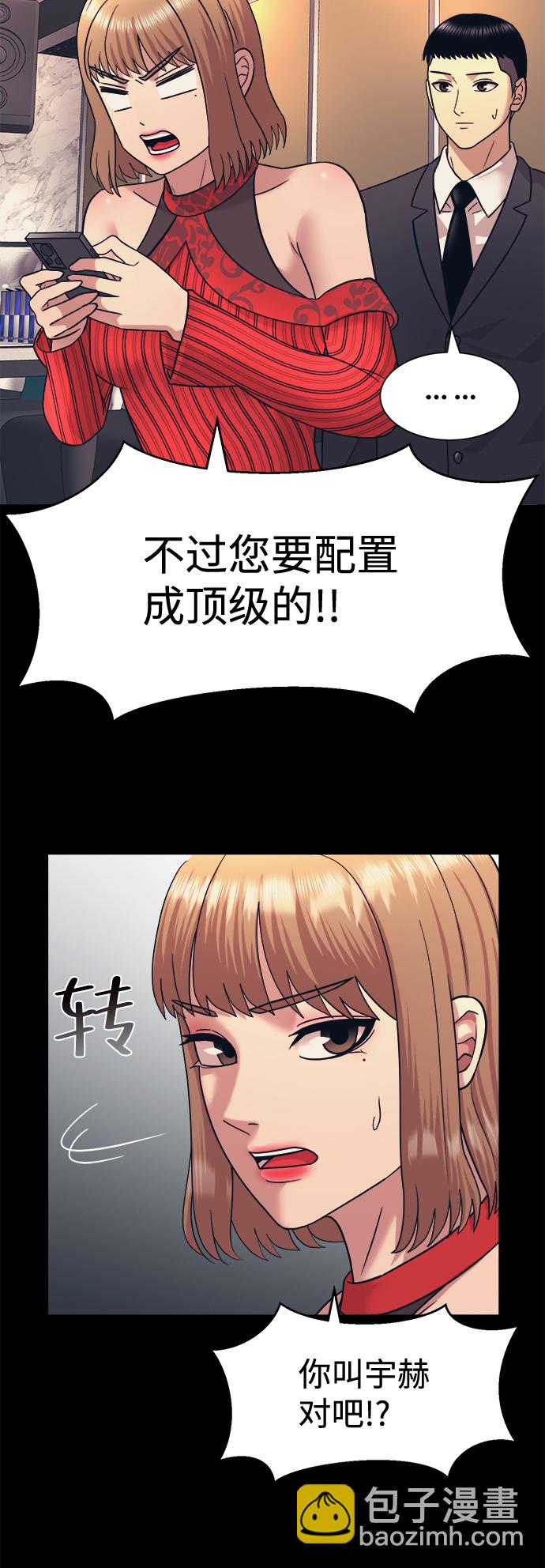 第8话32