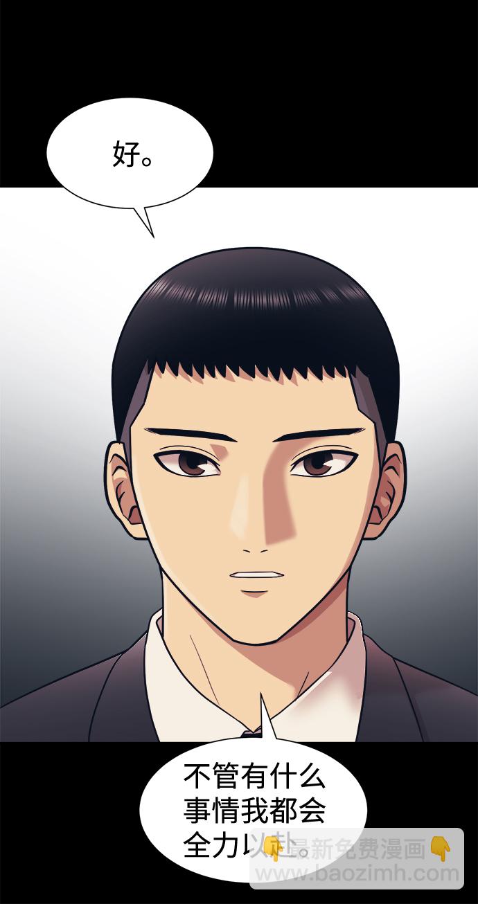 第8话34