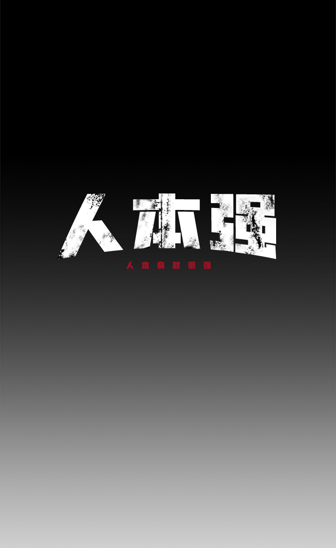 第8话36
