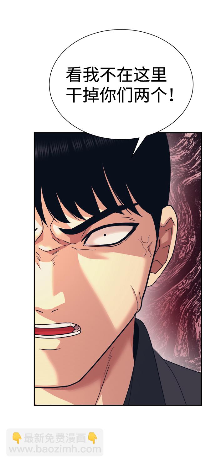 第8话38