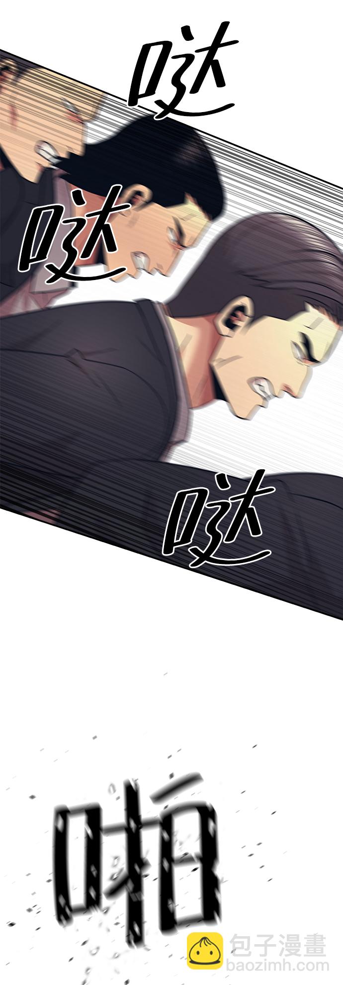 第8话43