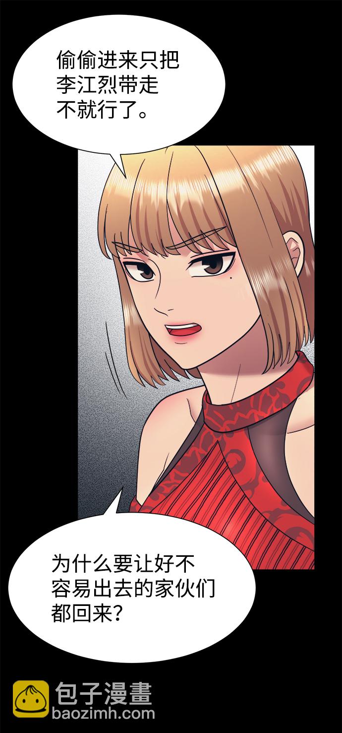 第8话5