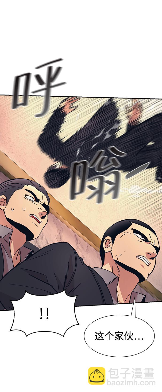 第8话51