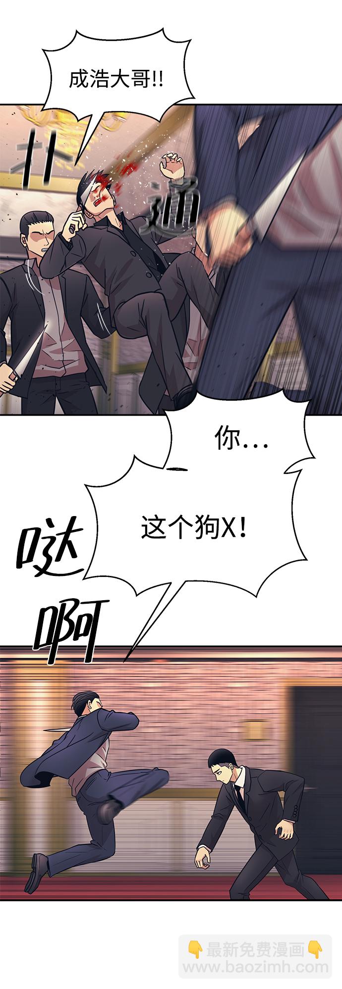 第8话58