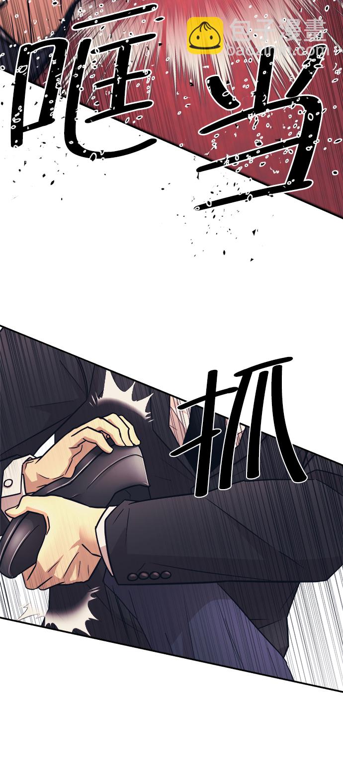 第8话61