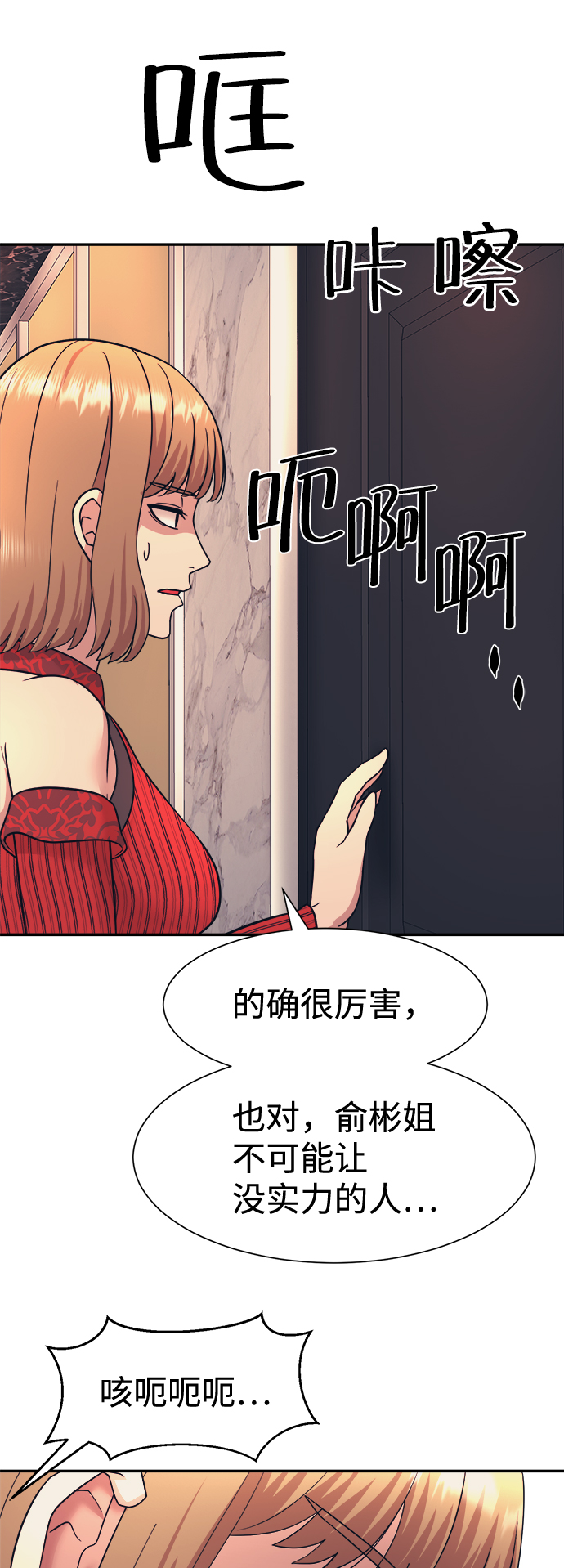 第8话65