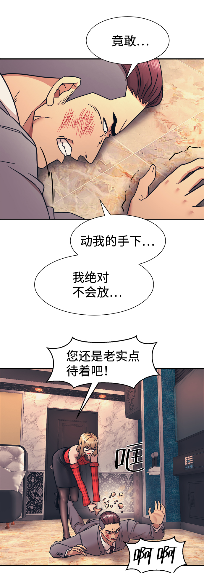 第8话67