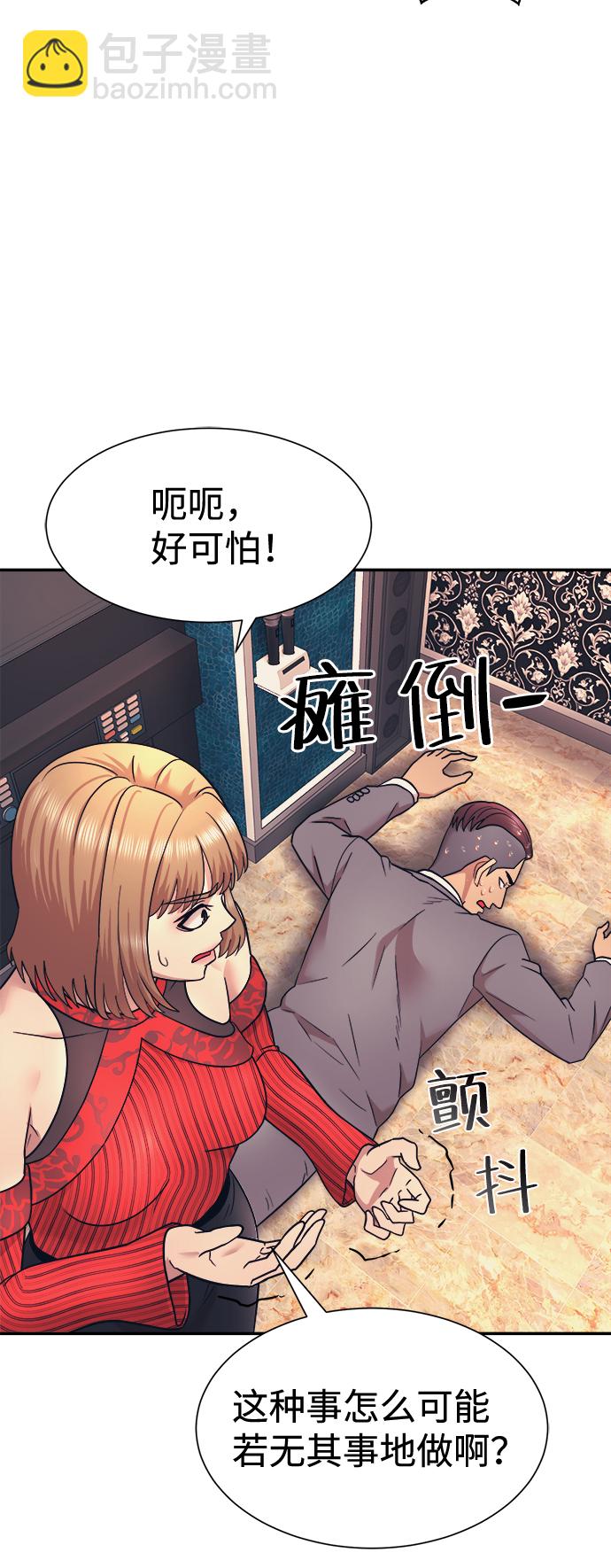 第8话68