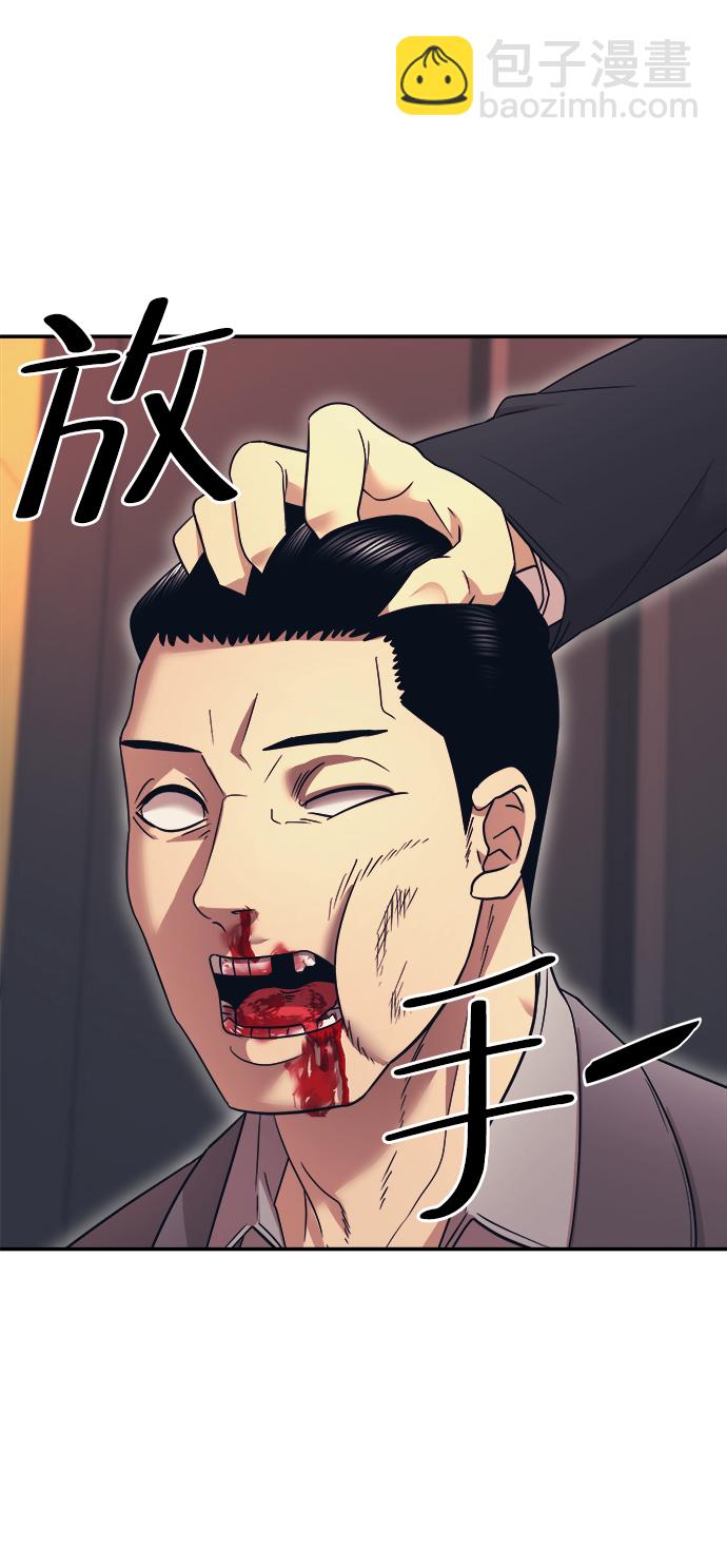 第8话70