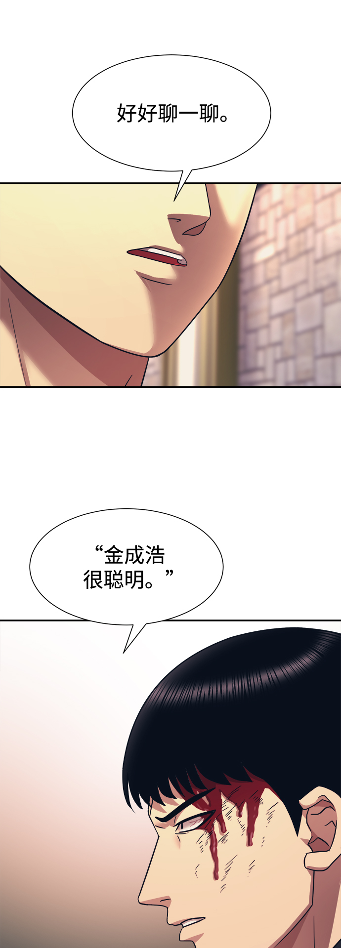 第8话76