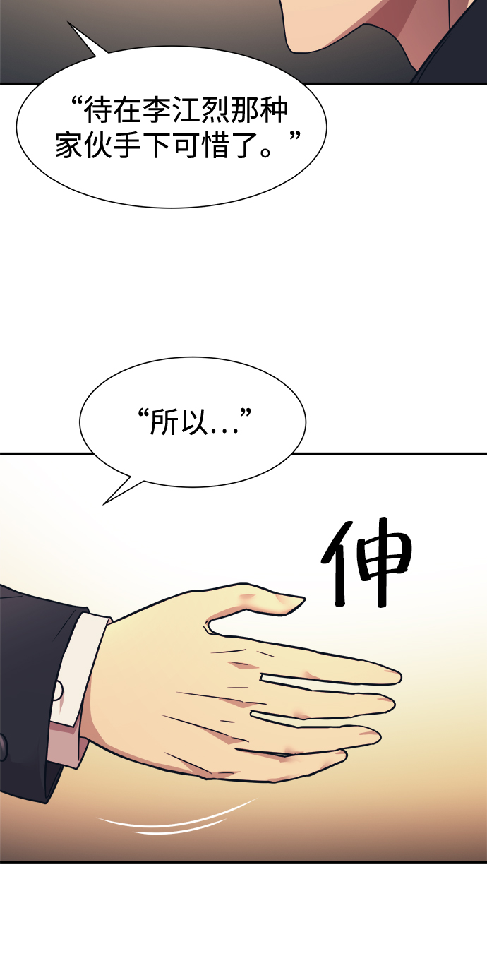 第8话77