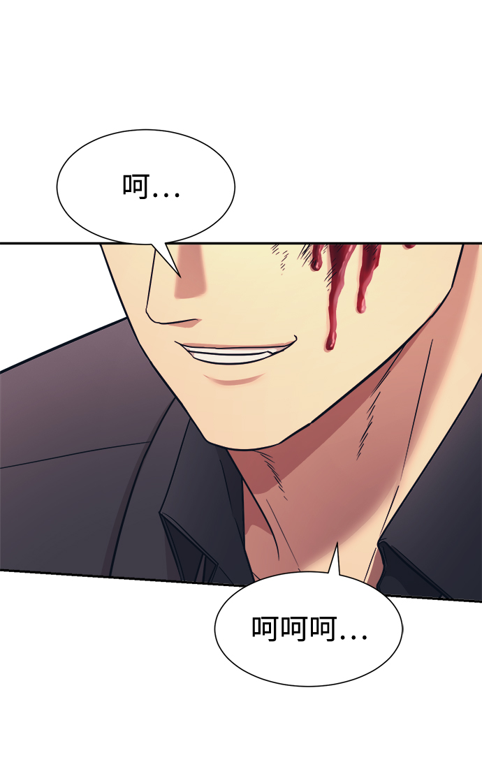 第8话79