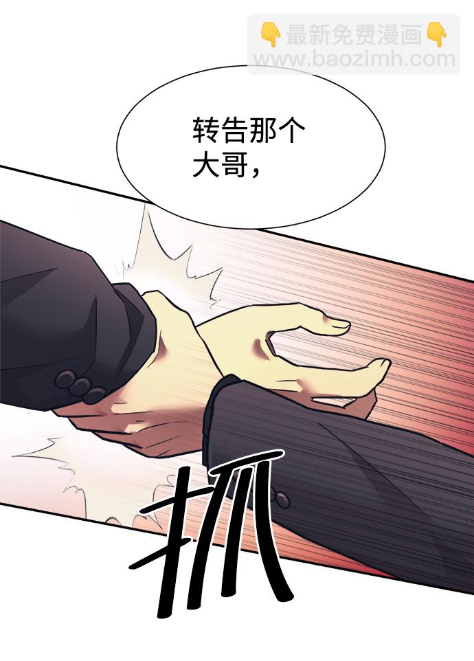 第8话80