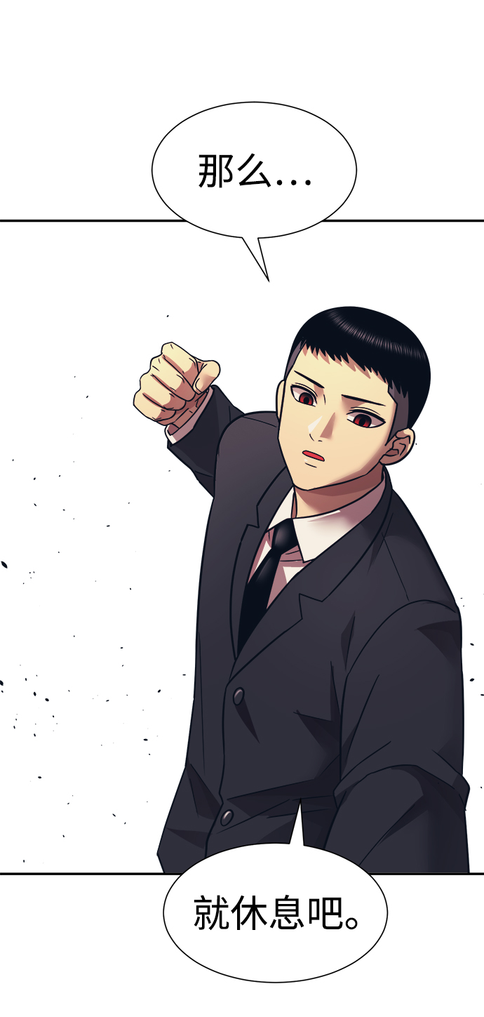 第9话1