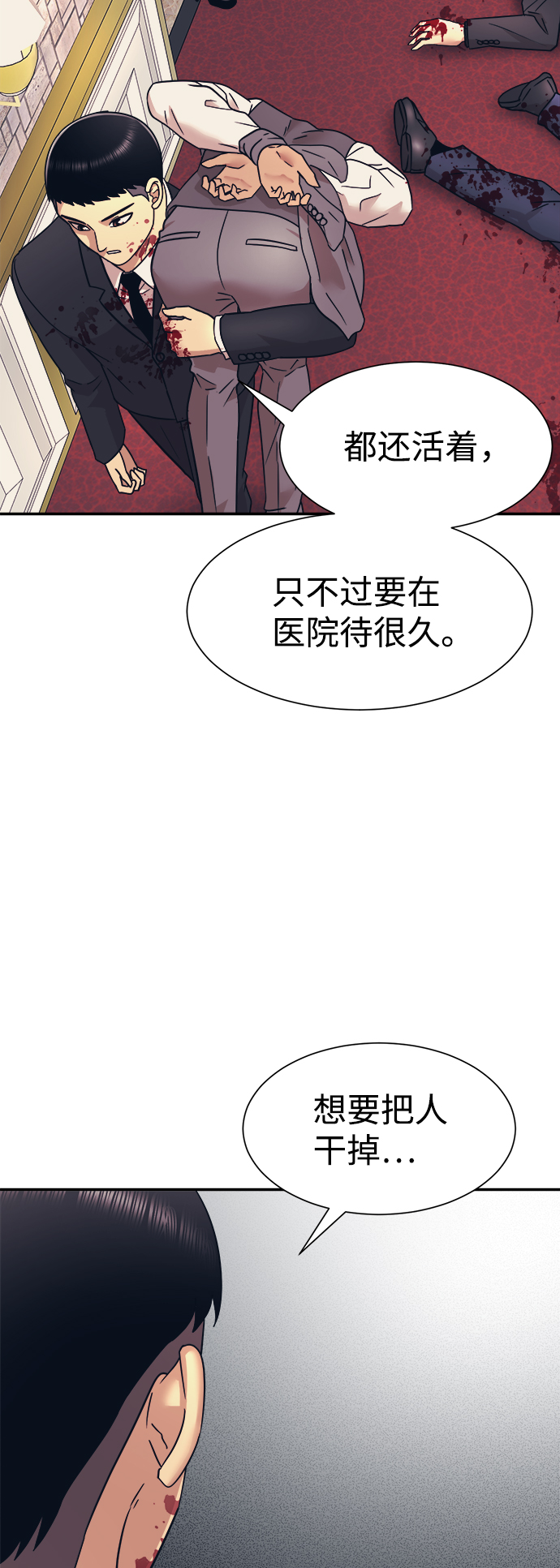 第9话10