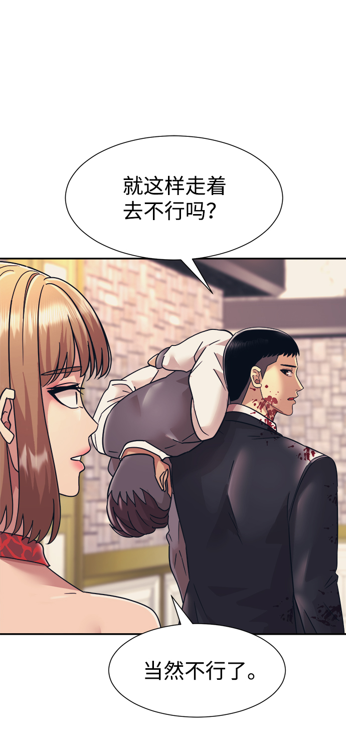 第9话12