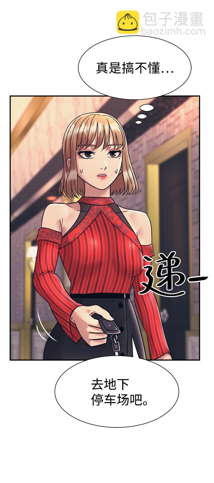 第9话13