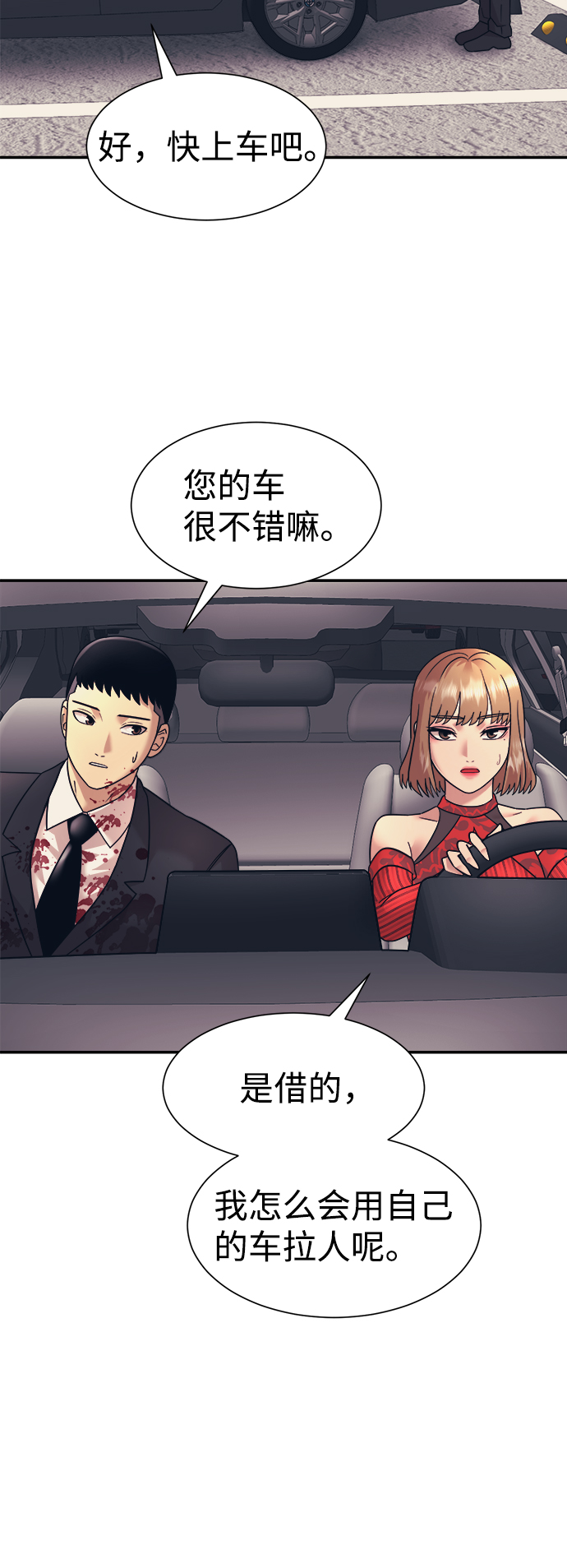 第9话16