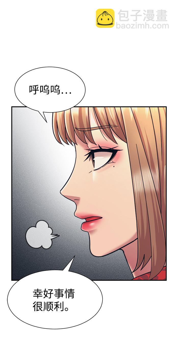第9话17
