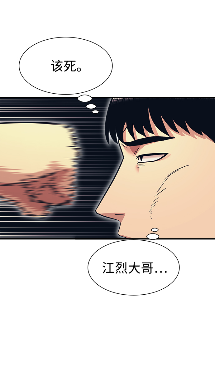 第9话2