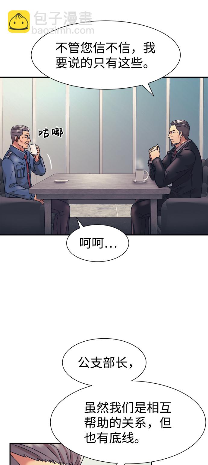 第9话23