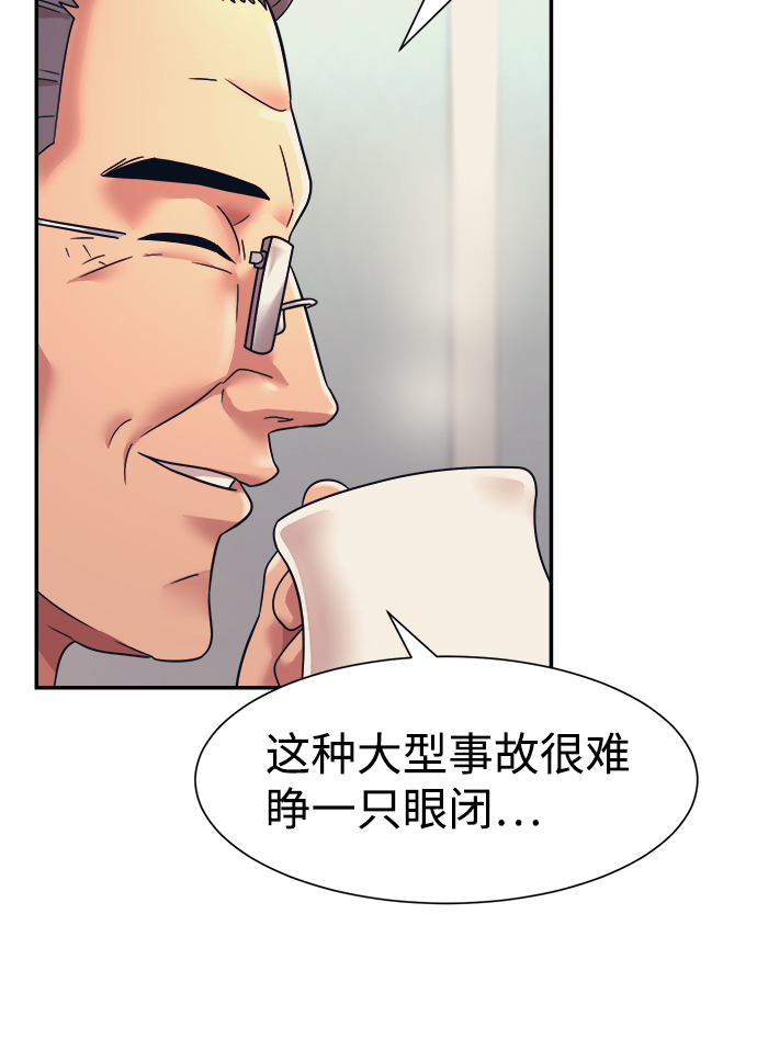第9话24