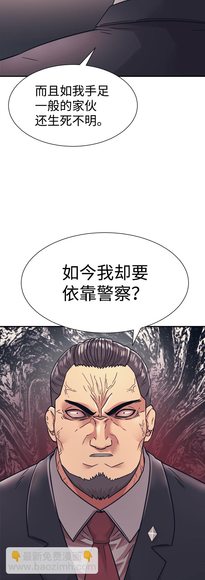 第9话29