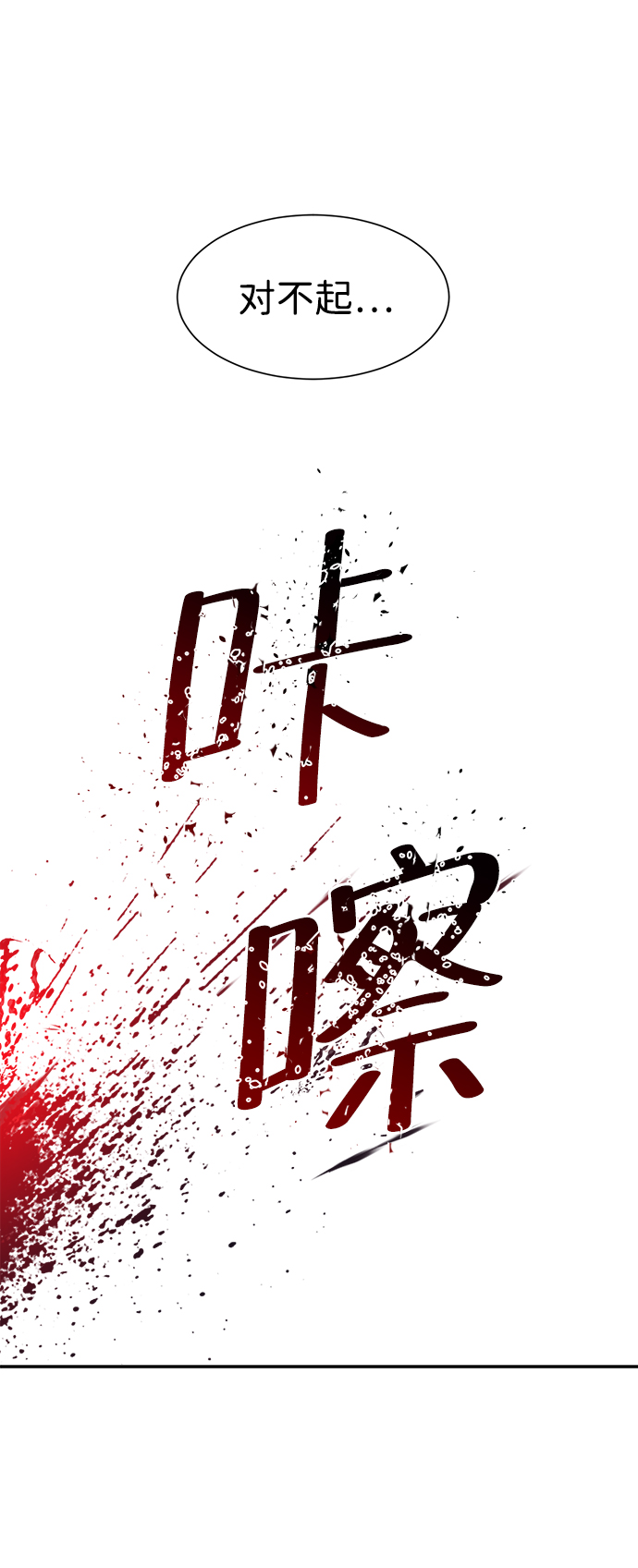 第9话3