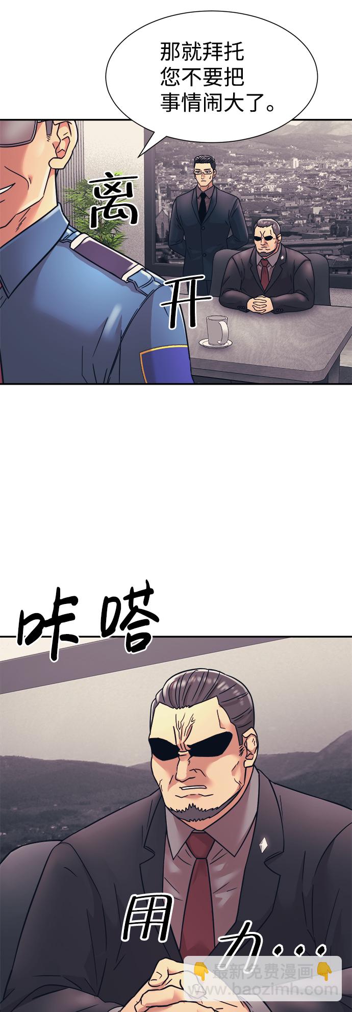 第9话31