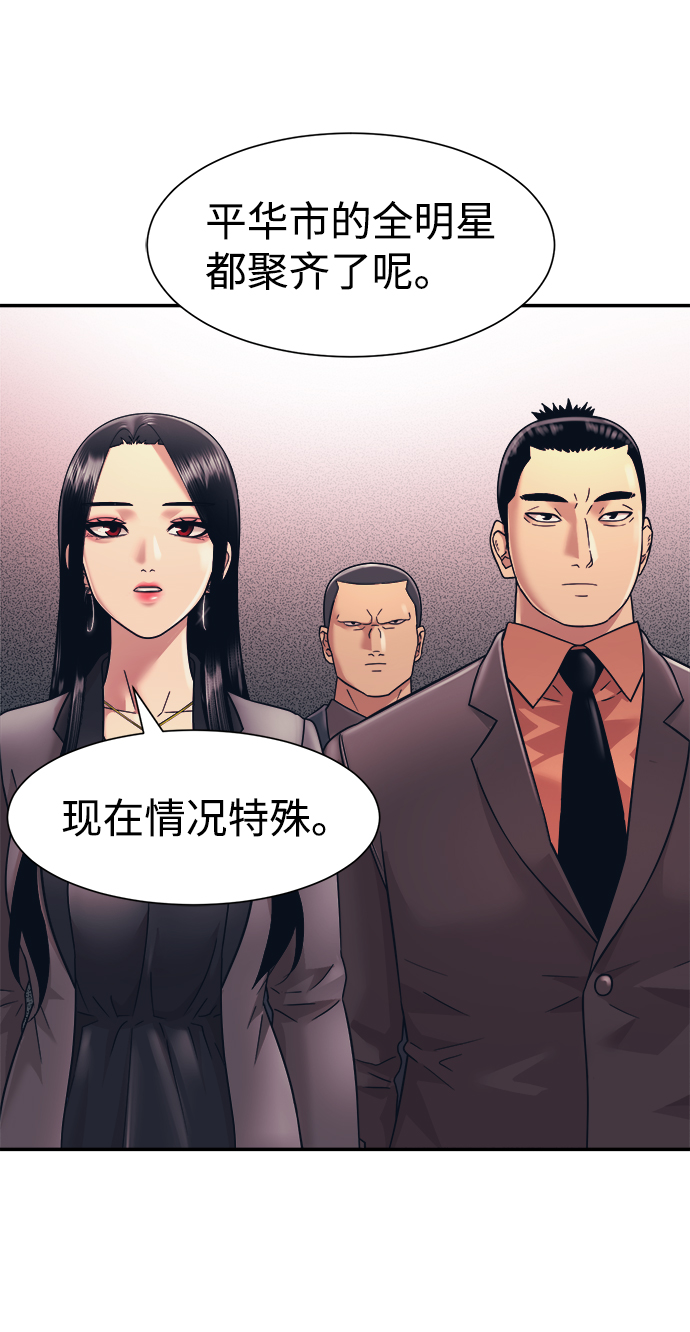 第9话34