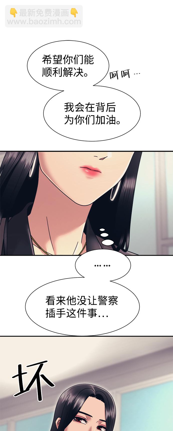 第9话36