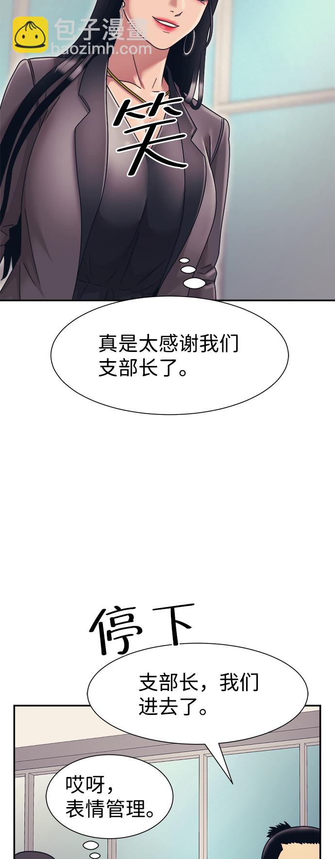 第9话37