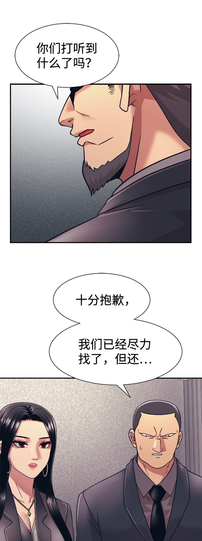 第9话41