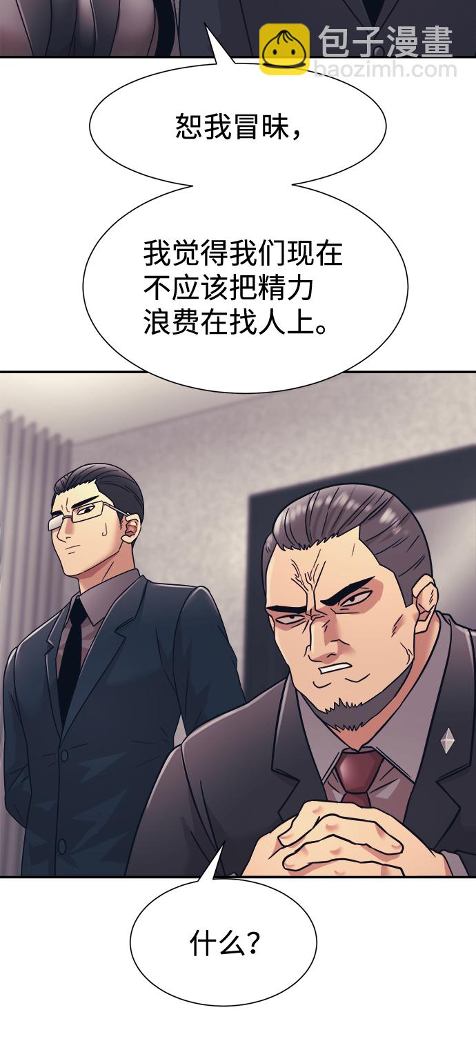 第9话42