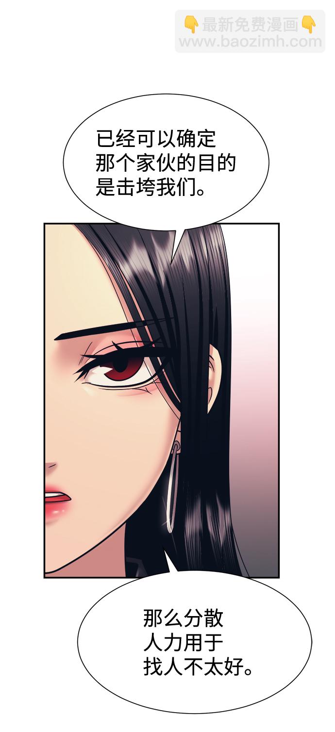 第9话43
