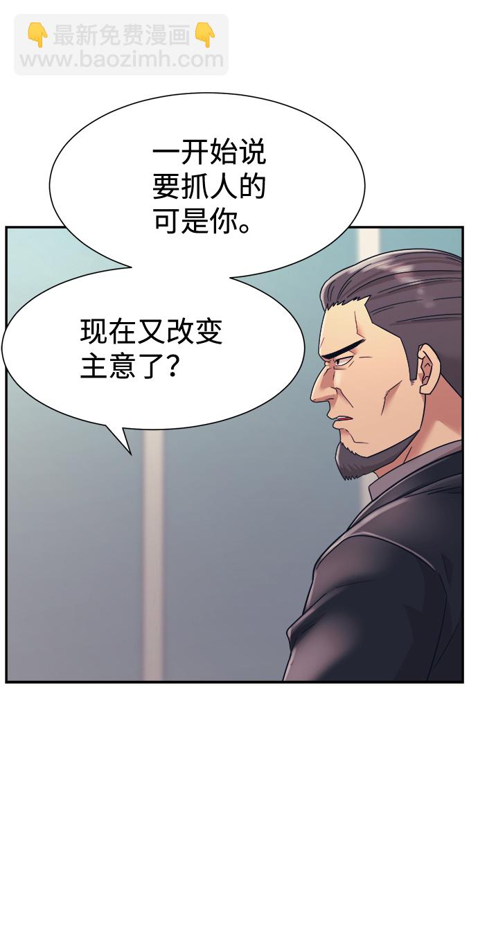 第9话45
