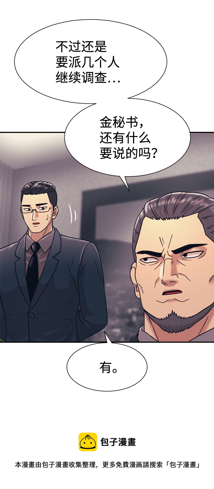 第9话49